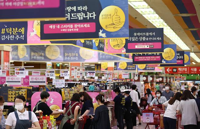 추석 연휴를 앞둔 지난 22일 서울시내 한 대형마트에서 시민들이 장을 보고 있다. ⓒ연합뉴스