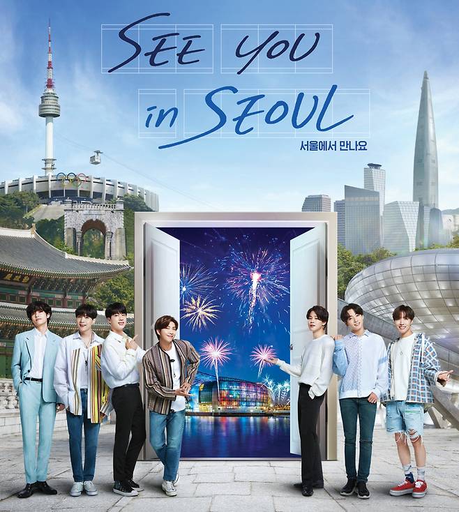 BTS의 서울홍보 포스터
