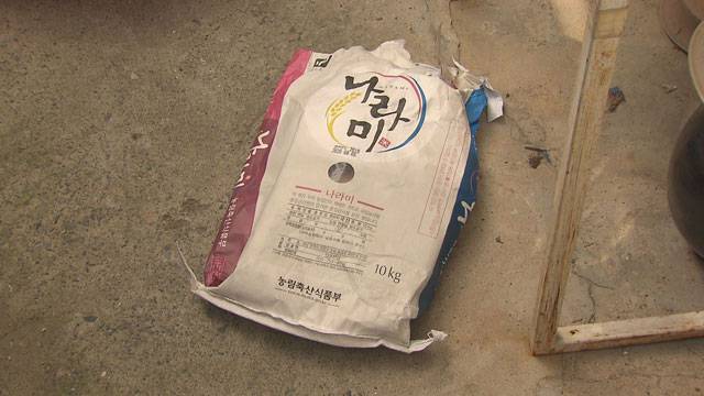 저소득층이 지원받는 ‘나라미’