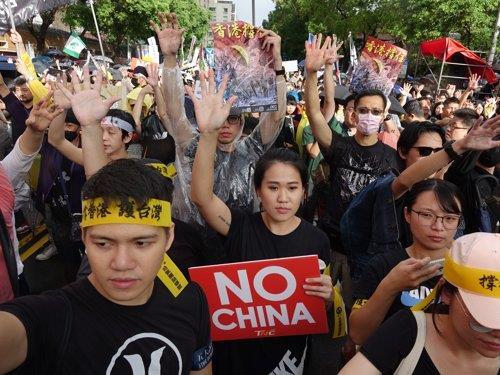 타이베이에서 열린 반중 시위 참석한 대만 시민들 [연합뉴스 자료사진]