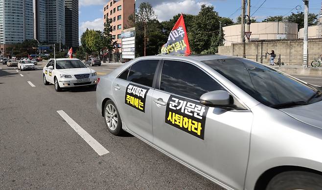 개천절 차량 집회를 예고한 보수단체 새로운 한국을 위한 국민운동 회원들이 26일 오후 서울 시내도로에서 차량시위를 하고있다./연합뉴스