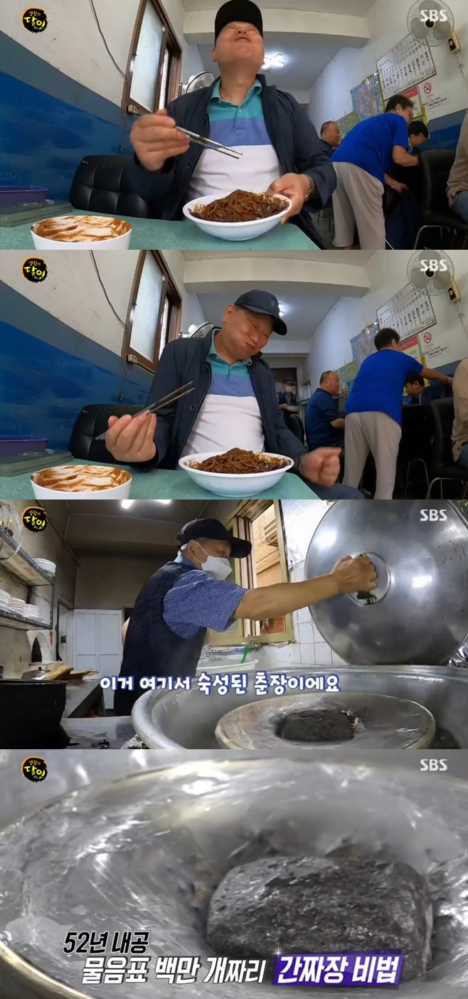 ‘생활의 달인 은둔식달’ 간짜장 달인(동해루)+청주 뚝배기 떡볶이 달인(신성당) 맛집