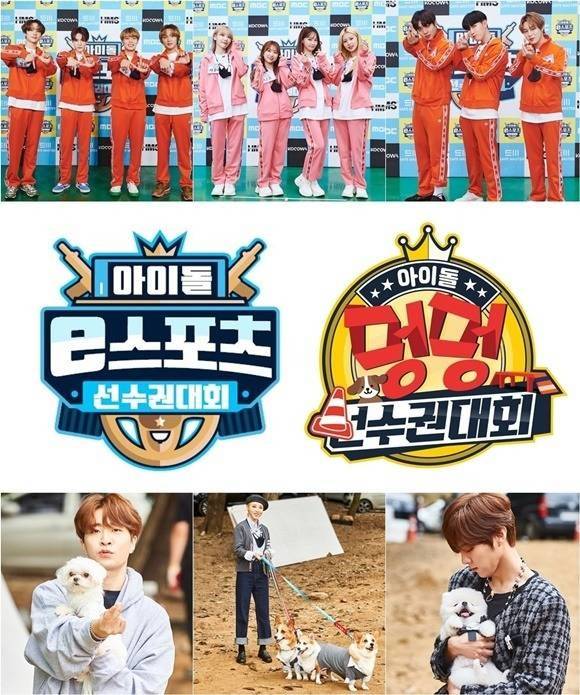 '아육대'는 올해 '아이대'와 '아멍대' 두 가지 콘셉트로 나뉘어 전파를 탄다. 두 프로그램 모두 방역수칙 허용 범위 안에서 촬영됐다. /MBC 제공