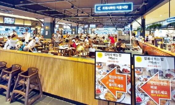 CJ프레시웨이가 운영하는 행담도휴게소에는 원하는 메뉴만 골라먹을 수 있는 자율식당 '프레시화인'이 있다. 이 곳도 방역당국 지침에 따라 테이블 영업을 할 수 없다. 대신 도시락 메뉴를 개발해 판매한다. CJ프레시웨이 제공