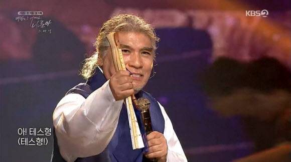 지난달 30일 KBS2에서 방송한 ‘대한민국 어게인 나훈아’ 속 나훈아의 공연 모습.KBS 캡처