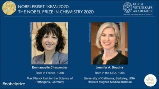‘2020 노벨 화학상’ 공동수상자인 에마뉘엘 샤르팡티에(왼쪽)와 제니퍼 두드나. 노벨상 유튜브 캡처