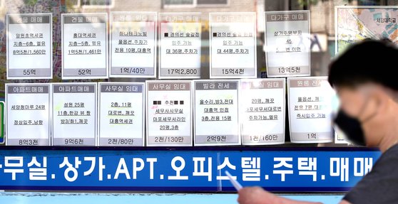 지난달 22일 서울 마포구의 한 부동산중개업소 매물정보란. 연합뉴스