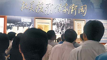 샤오산 마오쩌둥기념관의 항미원조 전시물.