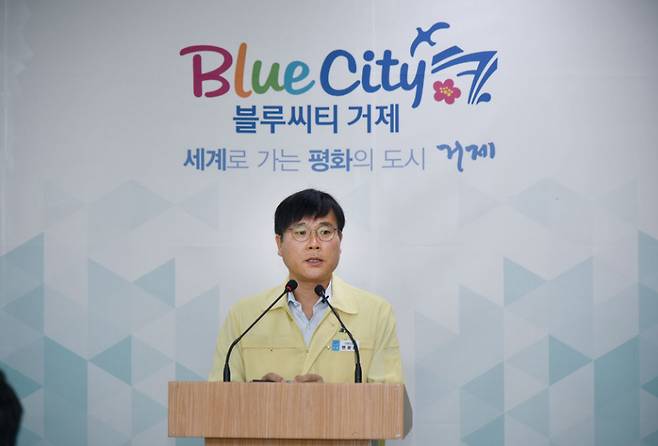 변광용 거제시장 ⓒ거제시청 제공