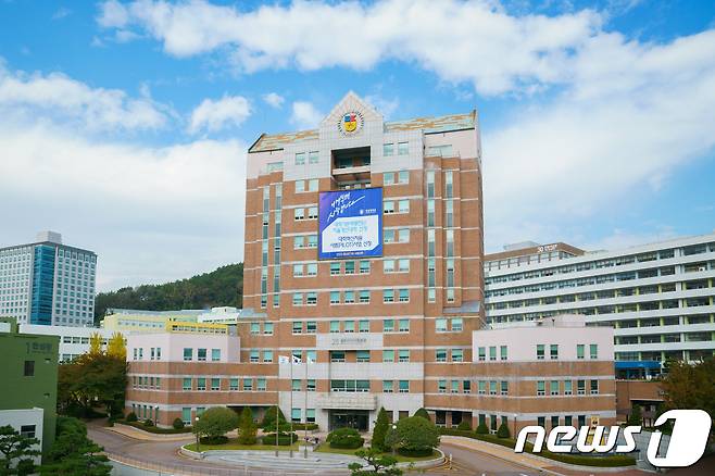 경성대학교 전경.© 뉴스1