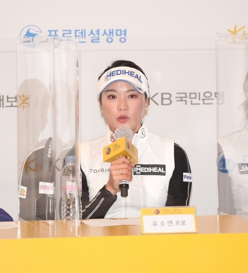2020년 한국여자프로골프(KLPGA) 투어 메이저대회 KB금융 스타챔피언십 미디어데이 행사에 참석한 유소연 프로. 사진제공=KLPGA