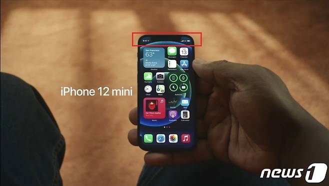아이폰12 미니가 최적화되지 않은 모습(애플 공식 영상 갈무리) © 뉴스1