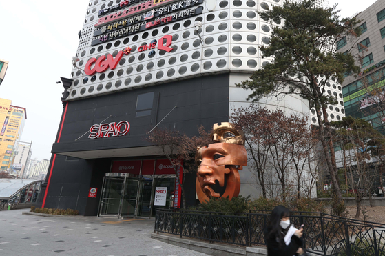 A branch of CGV in Seoul. The nation's biggest movie theater chain said it would raise ticket prices starting on Oct. 26, in a bid to pull up revenue hit by the Covid-19 pandemic. [JOONGANG ILBO]