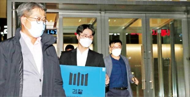 옵티머스 펀드 의혹을 수사 중인 검찰이 지난 16일 펀드의 최초 판매사인 대신증권 본사 압수수색을 마친 뒤 압수물품을 들고 건물을 빠져나오고 있다. 뉴스1