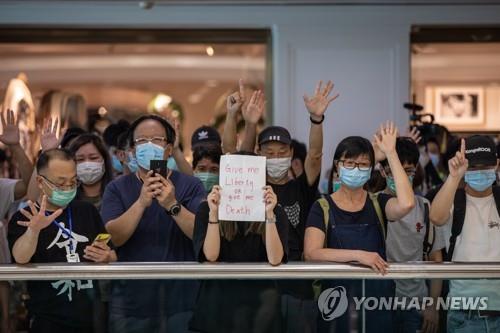 홍콩 반정부 시위 [EPA=연합뉴스 자료사진]