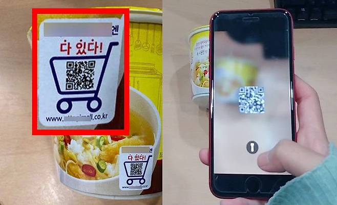 멀리 떨어진 작은 QR 코드도 바로 인식한다.