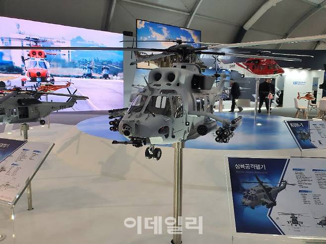 한국항공우주산업(KAI)이 서울 국제 항공우주 및 방위산업 전시회(ADEX)에서 전시한 상륙공격헬기 모형이다. [사진=이데일리DB]