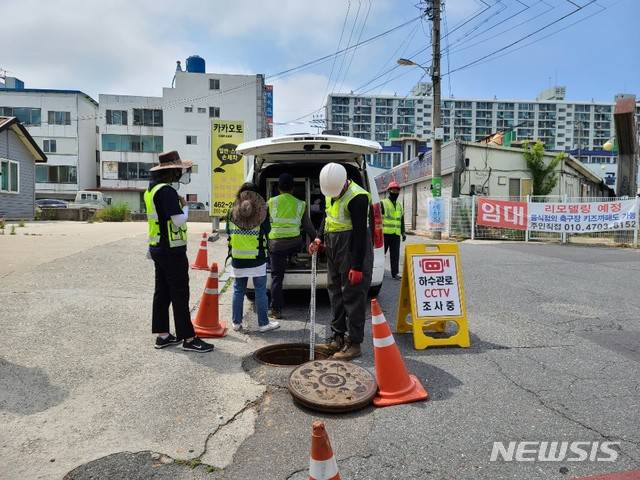 BTL하수관로 현장 실태조사