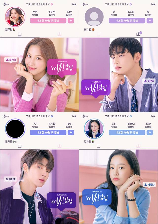 /사진=tvN