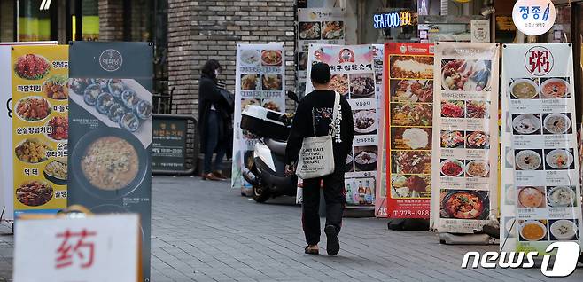 28일 오후 서울 중구 명동거리에 음식점 입간판들이 놓여져 있다. 2020.10.28/뉴스1 © News1 이승배 기자