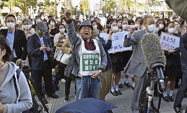 (후쿠오카 교도=연합뉴스) 일본 후쿠오카고등재판소가 30일 고교 무상화 대상에서 조선학교를 제외한 것이 위법하지 않다는 판결을 내리자 원고 측 지지자들이 항의 시위를 하고 있다.