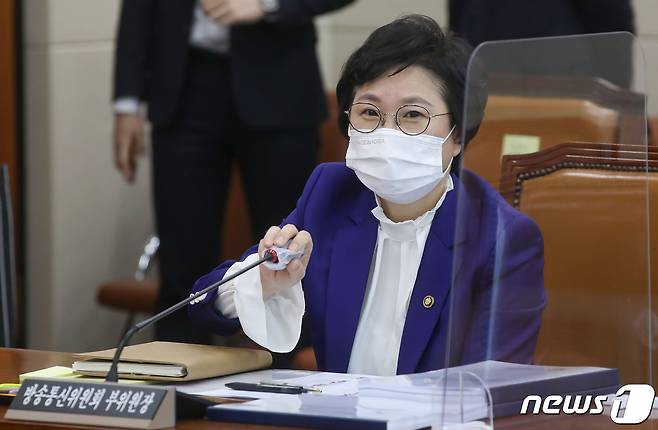 김현 방송통신위원회 부위원장. 2020.10.15/뉴스1 © News1 신웅수 기자