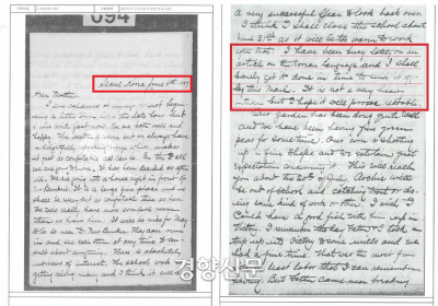 헐버트가 1889년 어머니에게 보낸 편지. <뉴욕트리뷴>에 ‘한국어’(Korean language)‘를 기고한 사연을 썼다. 김동진 헐버트기념사업회 이사장이 발굴한 자료다.|헐버트기념사업회 제공