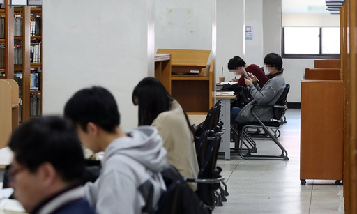 한 대학도서관 열람실에서 학생들이 공부를 하고 있다. 연합뉴스
