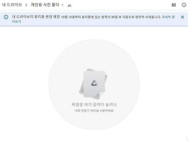 회색 원형 메시지 영역