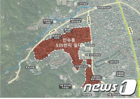 인수동 535 일대 주택성능개선지원구역(서울시 제공). © 뉴스1
