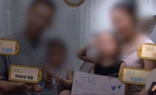 EBS 입양가족 특집 다큐멘터리 ‘어느 평범한 가족’에 출연한 A씨 가족. EBS 방송화면 캡처