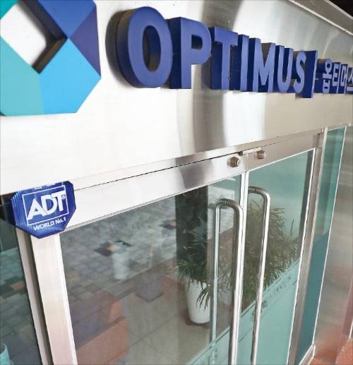 서울 삼성동 옵티머스자산운용 사무실의 문이 닫혀 있다. 금융감독원은 삼일회계법인의 옵티머스펀드 실사 결과 예상 회수 금액은 401억~783억원에 불과하다고 11일 발표했다. /연합뉴스