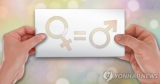 성 평등 (PG) [장현경 제작] 일러스트