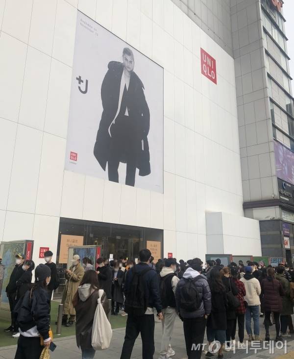 13일 오전 서울 중구 유니클로 명동중앙점에 오픈 전부터 손님들이 줄을 길게 늘어서 있다/사진=오정은 기자