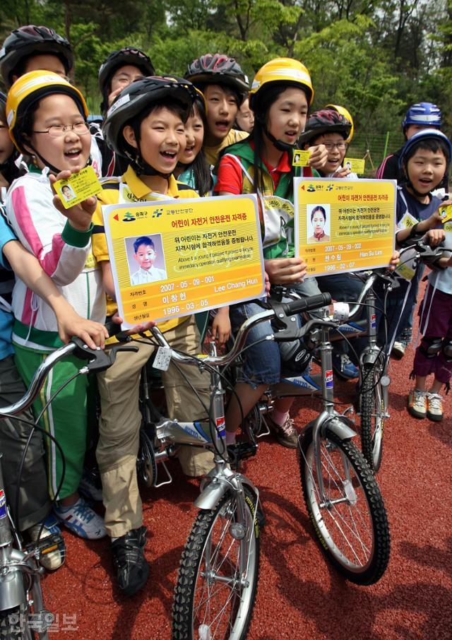2007년 5월 9일, 서울 신천초등학교 5학년 어린이들이 송파구 마천동 천마근린공원에 있는 어린이 안전공원에서 자전거 운전 면허 시험을 치르고 있다. 송파구는 이날 시험에 합격한 학생들에게 전국 최초로 '어린이 자전거 안전운전 자격증'을 발급했다. 한국일보 자료사진