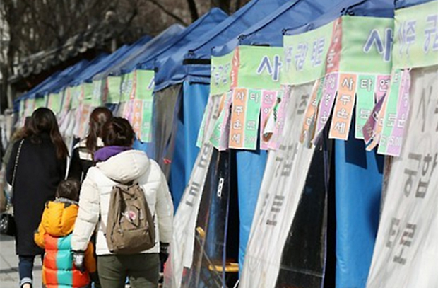 서울 종로구에서 십여 개의 점집들이 나란히 진을 치고 손님을 기다리고 있다. 연합뉴스 제공