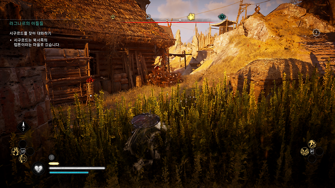 바이킹 비기! '은신술'!