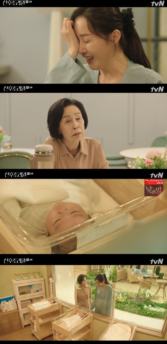 /사진= tvN 드라마 '산후조리원' 방송 화면
