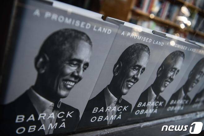 미국에서 17일(현지시간) 발간된 오바마 전 대통령의 회고록 '약속의 땅'. © AFP=뉴스1