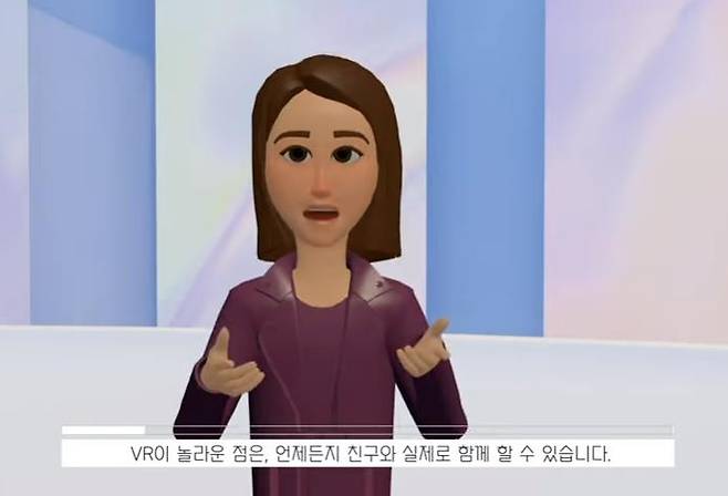 '지스타 2020'에서 VR 아바타로 강연하는 옐레나 래치스키 페이스북 오큘러스 책임프로듀서 ['지스타TV' 유튜브 캡처. 재판매 및 DB 금지]