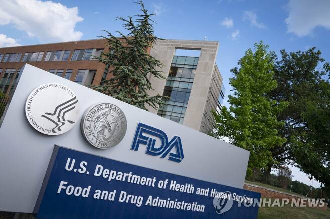 미국 식품의약국(FDA  [게티이미지·AFP=연합뉴스 자료사진]