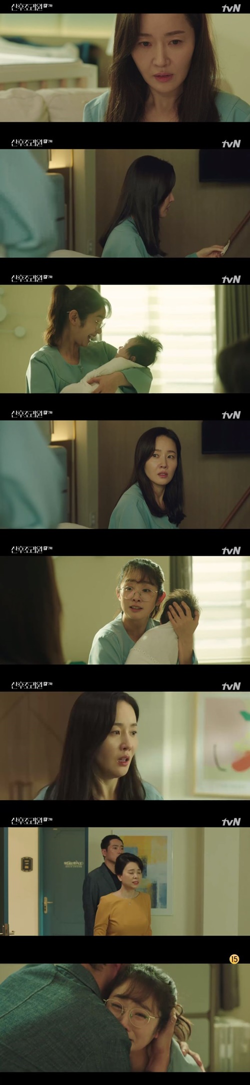 ‘산후조리원’ 임화영 엄지원 사진=tvN 월화드라마 ‘산후조리원’ 캡처