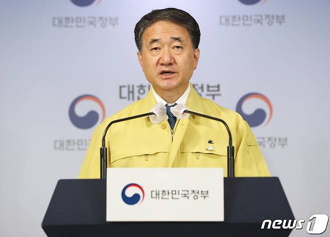 박능후 보건복지부 장관. 2020.11.17/뉴스1 © News1