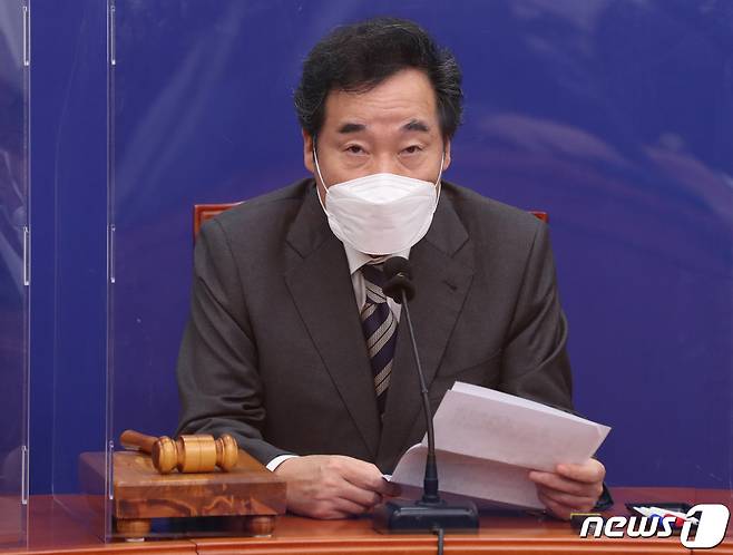 이낙연 더불어민주당 대표.  2020.11.16/뉴스1 © News1 성동훈 기자