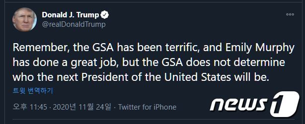 도널드 트럼프 미국 대통령이 24일(현지시간) 트위터에 "미국의 차기 대통령은 연방총무청(GSA)이 정하는 게 아니다"는 글을 올렸다. (트럼프 트위터 캡처) © 뉴스1