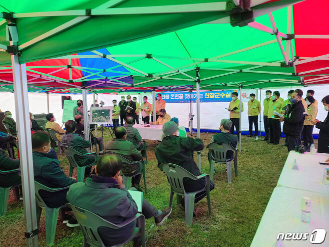 태안군 현장군수실 모습. © 뉴스1