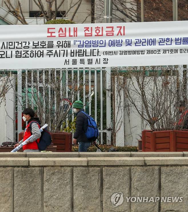 서울시 10명 이상 집회 24일부터 전면금지 (서울=연합뉴스) 류효림 기자 = 서울시가 지난 23일 '1천만 시민 긴급 멈춤 주간'을 선포하고 정부의 사회적거리두기 2단계 방침보다 더 강도 높은 방역 대책을 발표했다. 10명 이상 집회 전면금지, 대중교통 야간 운행 감축, 종교시설의 예배·법회 등 자제 권고 등으로 연말까지 시민들의 이동과 모임을 최소화한다는 계획이다. 사진은 24일 서울 광화문광장에 설치된 집회금지 안내문 모습. 2020.11.24 ryousanta@yna.co.kr