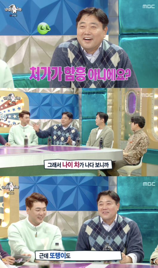 라디오스타 양준혁