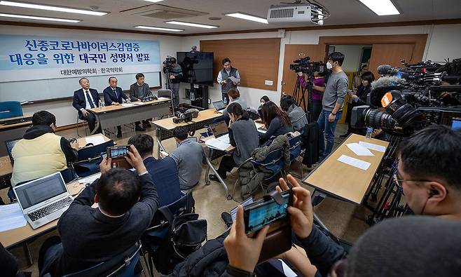ⓒ시사IN 조남진대한예방의학회와 한국역학회가 2월10일 신종 코로나바이러스 감염증 대응을 위한 대국민 성명서를 발표하고 취재진의 질문에 답하고 있다.