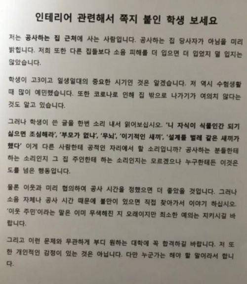 인터넷 커뮤니티 캡처